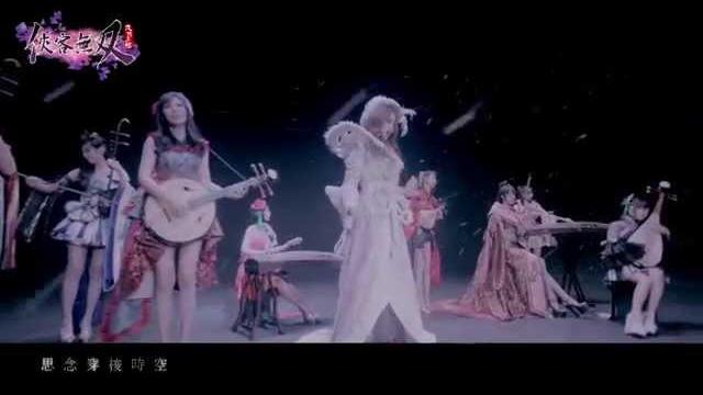 《俠客無双》遊戲主題曲「俠客無双之緋櫻」完整音樂mv 《俠客無双》遊戲主題曲「俠客無双之緋櫻」完整音樂mv
