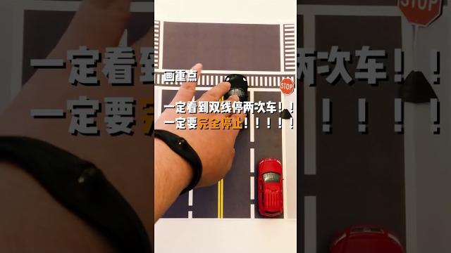 美国开车小讲堂 第一课! stop sign 停车标的规则! 美国开车小讲堂 第一课! stop sign 停车标的规则!