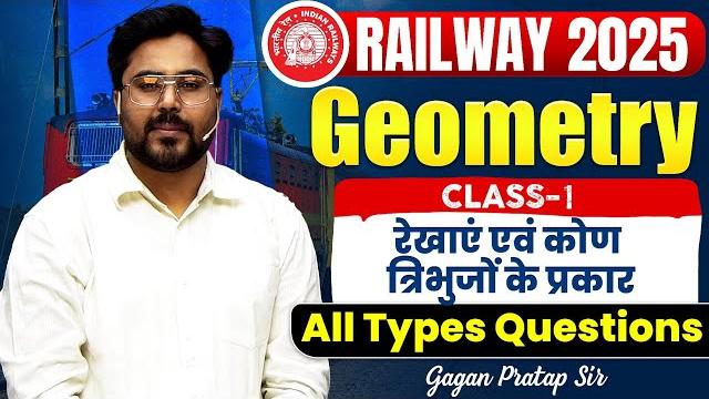Geometry रेखाएं और कोण | त्रिभुजों के प्रकार | railway exam maths| gagan pratap sir #railway2025 Geometry रेखाएं और कोण | त्रिभुजों के प्रकार | railway exam maths| gagan pratap sir #railway2025