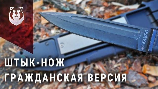 Тест военного ножа кампо Тест военного ножа кампо