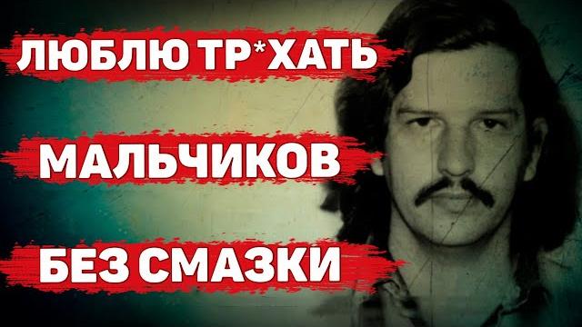 Убийца с автострады. дело маньяка уильяма бонина | неразгаданные тайны Убийца с автострады. дело маньяка уильяма бонина | неразгаданные тайны