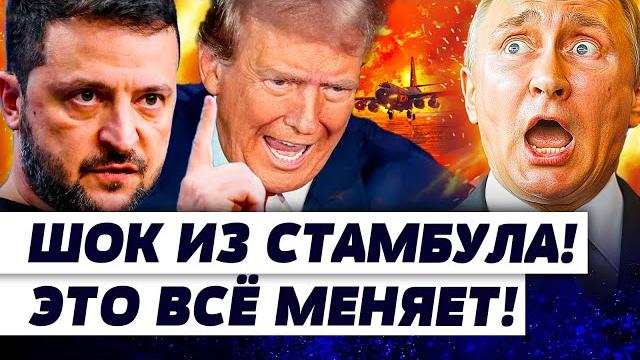 Смотрите! вот что скрыли после атаки на аэродромы! шок! это перевернуло переговоры?! | яковина Смотрите! вот что скрыли после атаки на аэродромы! шок! это перевернуло переговоры?! | яковина