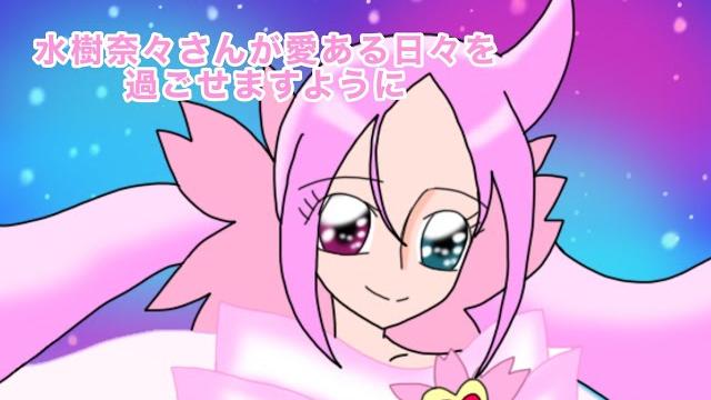 宇宙に咲く大輪の花! プリキュア無限シルエット 宇宙に咲く大輪の花! プリキュア無限シルエット