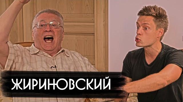 Жириновский - о драках, мемах и фашизме / вдудь Жириновский - о драках, мемах и фашизме / вдудь