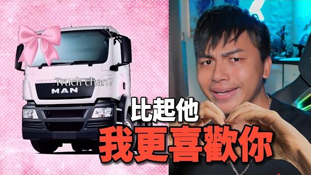 「那些無法理解的迷因01」露比醬!嗨!比起迷因我更喜歡你~ 「那些無法理解的迷因01」露比醬!嗨!比起迷因我更喜歡你~