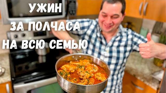 Когда мне лень готовить я делаю это блюдо. курица по венгерски это бесподобно вкусно, что слов нет!! Когда мне лень готовить я делаю это блюдо. курица по венгерски это бесподобно вкусно, что слов нет!!