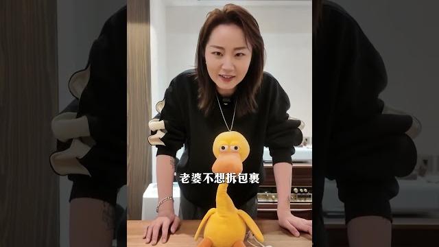 拆了這麼多個包裹,總算中了吧! #推薦 拆了這麼多個包裹,總算中了吧! #推薦