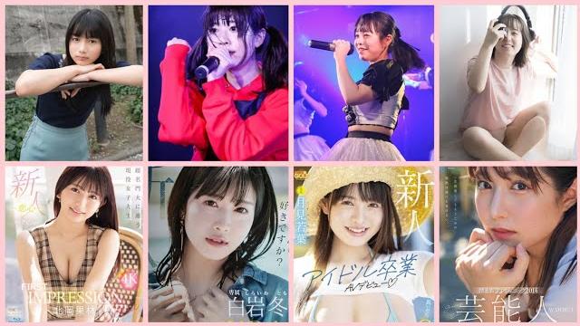 From idol to av (debut in 2024) From idol to av (debut in 2024)