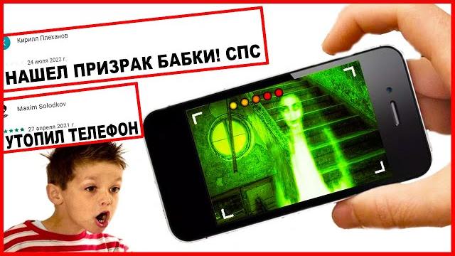 Читаю даунские отзывы из гугл плей - треш отзывы Читаю даунские отзывы из гугл плей - треш отзывы