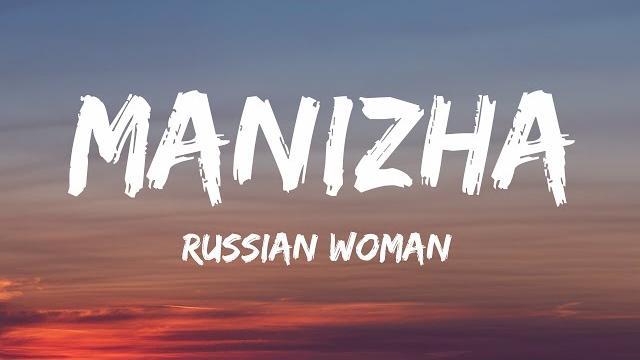 Manizha - russian woman (lyrics) russia eurovision 2021 Manizha - russian woman (lyrics) russia eurovision 2021
