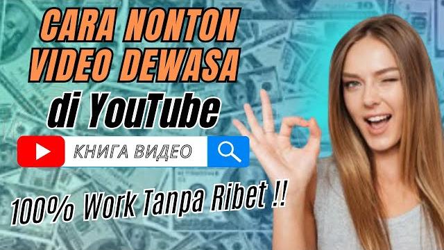 Anti blokir! nonton semua jenis video langsung dari youtube saja @tutorial-tips-triks Anti blokir! nonton semua jenis video langsung dari youtube saja @tutorial-tips-triks