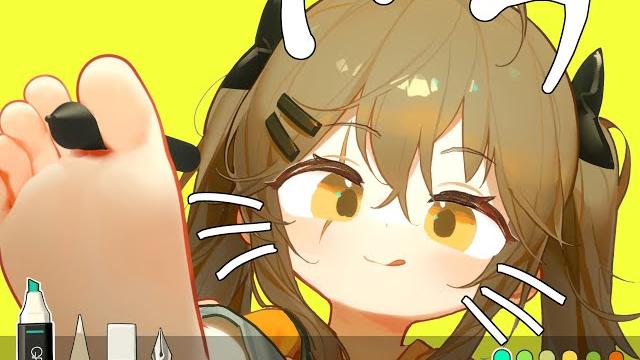 【动画】脚脚攻击! 【动画】脚脚攻击!