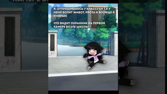 Опять шуня сбегает с уроков, что за дела #гачаклуб #залетит #популярное #рек #рекомендации #шуня Опять шуня сбегает с уроков, что за дела #гачаклуб #залетит #популярное #рек #рекомендации #шуня