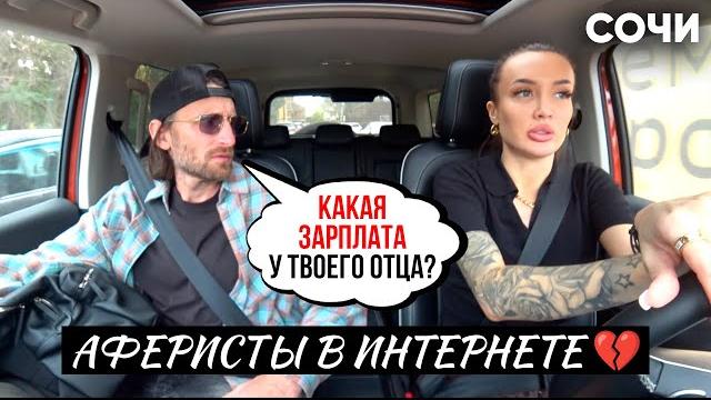 Наказала и выкинула на трассе ! альфонс разводила Наказала и выкинула на трассе ! альфонс разводила