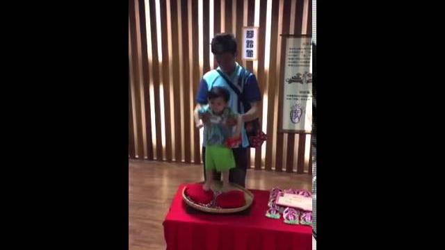 (小可樂郡郡)宜蘭傳藝中心抓周儀式之踩龜 (小可樂郡郡)宜蘭傳藝中心抓周儀式之踩龜