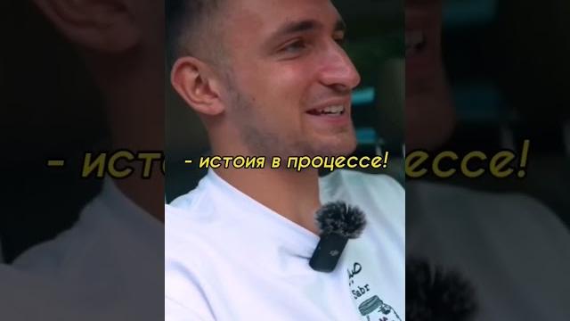 Литвин про историю с элиной! #shorts Литвин про историю с элиной! #shorts