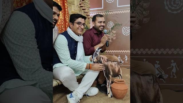 Real goat arrived | alakh sir at diwali event Real goat arrived | alakh sir at diwali event