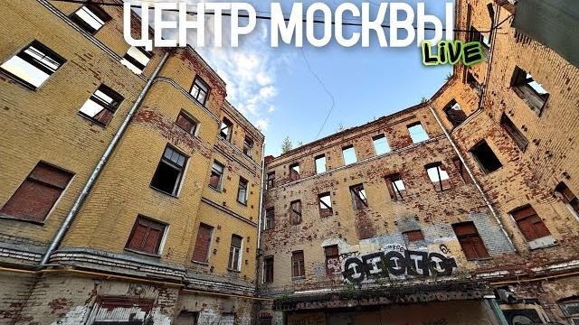 Центр москвы – комсомольская площадь и скейт-бар punk fiction, проспект мира и соборная мечеть Центр москвы – комсомольская площадь и скейт-бар punk fiction, проспект мира и соборная мечеть