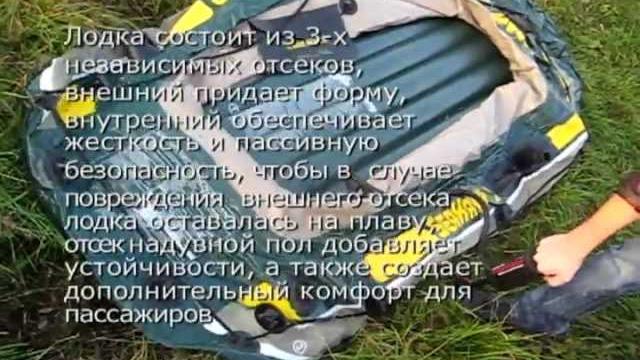 Надувная лодка seahawk 2 Надувная лодка seahawk 2