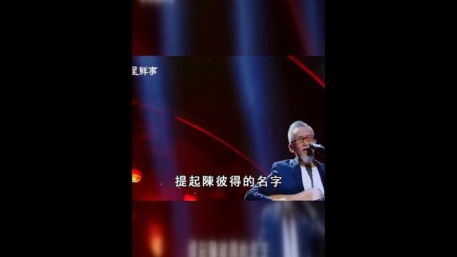 陳彼得病情曝光,妻子現身澄清死訊背後的真相 陳彼得病情曝光,妻子現身澄清死訊背後的真相
