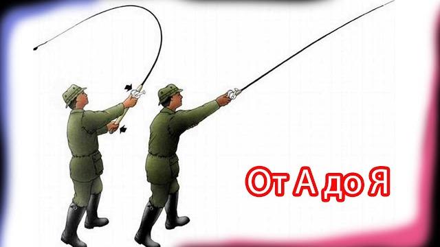 Дальний заброс от а до я для начинающих дальше и дальше удилище century stealth graphene в живую Дальний заброс от а до я для начинающих дальше и дальше удилище century stealth graphene в живую