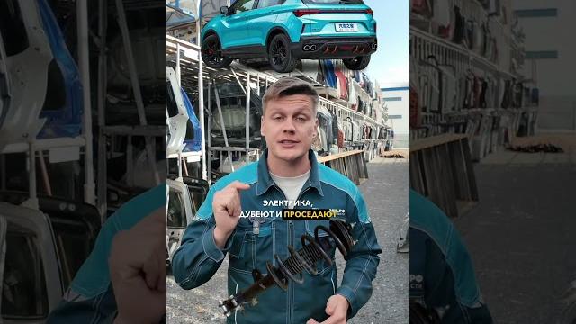 Лучшие китайские авто за 2 млн #shorts Лучшие китайские авто за 2 млн #shorts