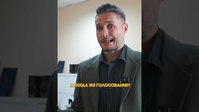 Как проходят выборы в сша? #shortvideo Как проходят выборы в сша? #shortvideo