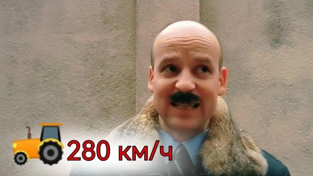 История о лукашенко и сверхзвуковом тракторе (280км/ч) История о лукашенко и сверхзвуковом тракторе (280км/ч)