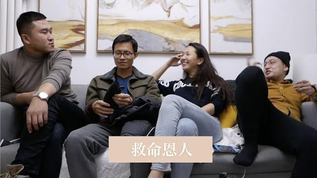 Maze |救命恩人:趙聰、唐飛的故事| Maze |救命恩人:趙聰、唐飛的故事|