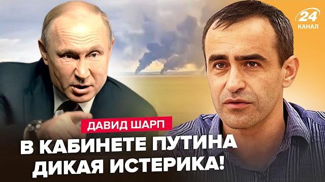 Шарп: ад на рф! авиацию путина разнесли в щепки. переговоры на грани срыва. кремль готовит ответку Шарп: ад на рф! авиацию путина разнесли в щепки. переговоры на грани срыва. кремль готовит ответку
