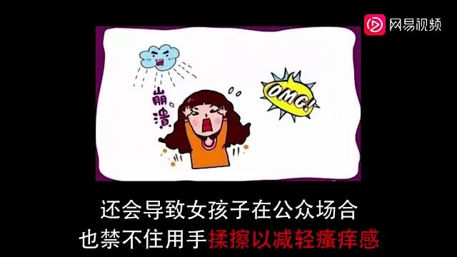 【男生慎入】女生内裤里隐藏的小秘密 【男生慎入】女生内裤里隐藏的小秘密
