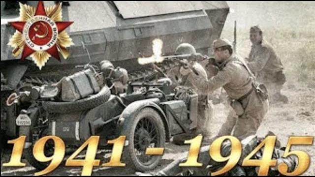 Топор htb 10 мая 2018 военный фильм ко дню победы над фашизмом смертельная битва 1941 1945 военн Топор htb 10 мая 2018 военный фильм ко дню победы над фашизмом смертельная битва 1941 1945 военн