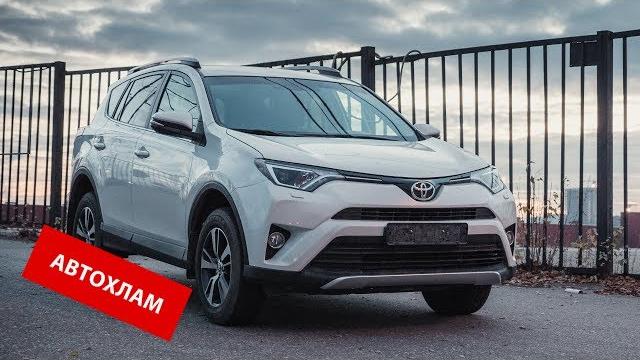 Toyota - годовалый автохлам за 1.700.000р!!! Toyota - годовалый автохлам за 1.700.000р!!!