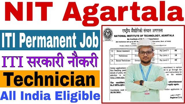 Iti permanent job | technician | nit agartala | govt of india | iti sarkari naukri 2021 | all india Iti permanent job | technician | nit agartala | govt of india | iti sarkari naukri 2021 | all india