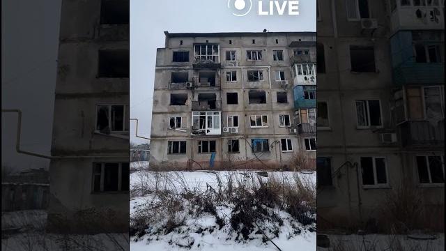 ‼️очеретино в донецкой области сейчас выглядит так ‼️очеретино в донецкой области сейчас выглядит так
