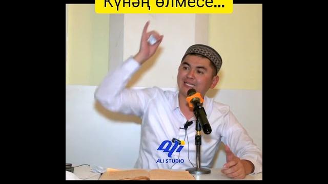 #жаңа #ислам #уагыздар #уағыз2023 #жаңа #ислам #уагыздар #уағыз2023