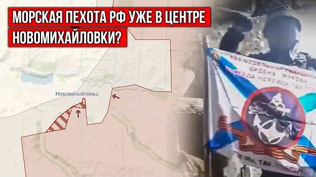 Марьинское направление: рф подтягивает резервы к новомихайловке. угледар, курахово под обстрелами Марьинское направление: рф подтягивает резервы к новомихайловке. угледар, курахово под обстрелами