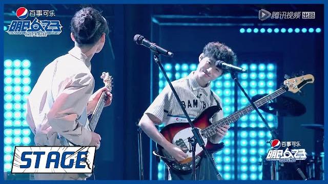 《明日之子乐团季 superband》stage: 小智&张旸《咆哮》 《明日之子乐团季 superband》stage: 小智&张旸《咆哮》
