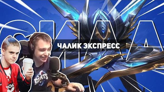 Sharkz | чалик экспресс | пайк | ка'зикс | талия Sharkz | чалик экспресс | пайк | ка'зикс | талия