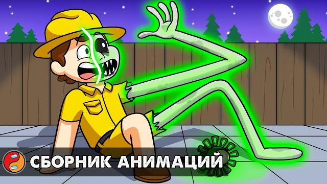 Смотритель зоопарка: грустная история происхождения... сборник реакций на zoonomaly анимации Смотритель зоопарка: грустная история происхождения... сборник реакций на zoonomaly анимации
