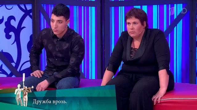 Мж. дружба врозь. 13.11.2023 Мж. дружба врозь. 13.11.2023