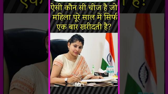 Ssc gk | top 30 gk questions | gk in hindi | gk quiz | #gk #gkfacts #gkquiz #gkhindi #svgkstudy Ssc gk | top 30 gk questions | gk in hindi | gk quiz | #gk #gkfacts #gkquiz #gkhindi #svgkstudy