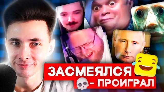 Хесус смотрит смешные мемы от зрителей Хесус смотрит смешные мемы от зрителей