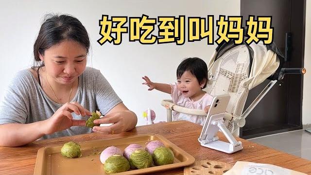 丽琴做的螺纹酥小妹超爱,一岁宝宝竟然长痔疮,这咋办? 丽琴做的螺纹酥小妹超爱,一岁宝宝竟然长痔疮,这咋办?