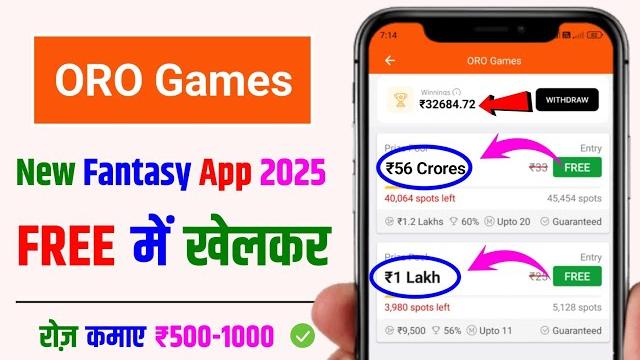 Oro games | new fantasy app 2025 | free entry fantasy app | fantasy app free entry | fantasy app Oro games | new fantasy app 2025 | free entry fantasy app | fantasy app free entry | fantasy app