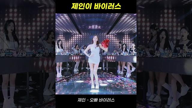 팬더스쿨 3시즌 bj제인 오빠 바이러스 팬더스쿨 3시즌 bj제인 오빠 바이러스