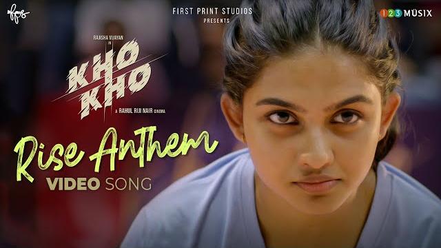 Rise anthem | video song | kho kho | rahul riji nair | rajisha vijayan | sidhartha pradeep | aditi Rise anthem | video song | kho kho | rahul riji nair | rajisha vijayan | sidhartha pradeep | aditi