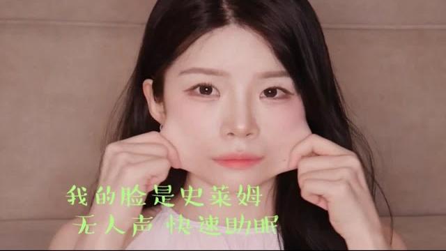Yeonchu|我的脸是史莱姆做的 Yeonchu|我的脸是史莱姆做的