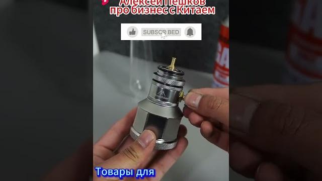 Газовая лампа. #бизнесскитаем #идеидлябизнесa Газовая лампа. #бизнесскитаем #идеидлябизнесa