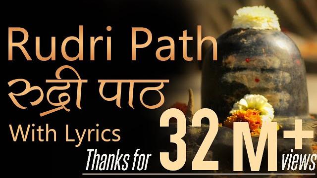 Complete rudri path with lyrics | vedic chanting by 21 brahmins Complete rudri path with lyrics | vedic chanting by 21 brahmins